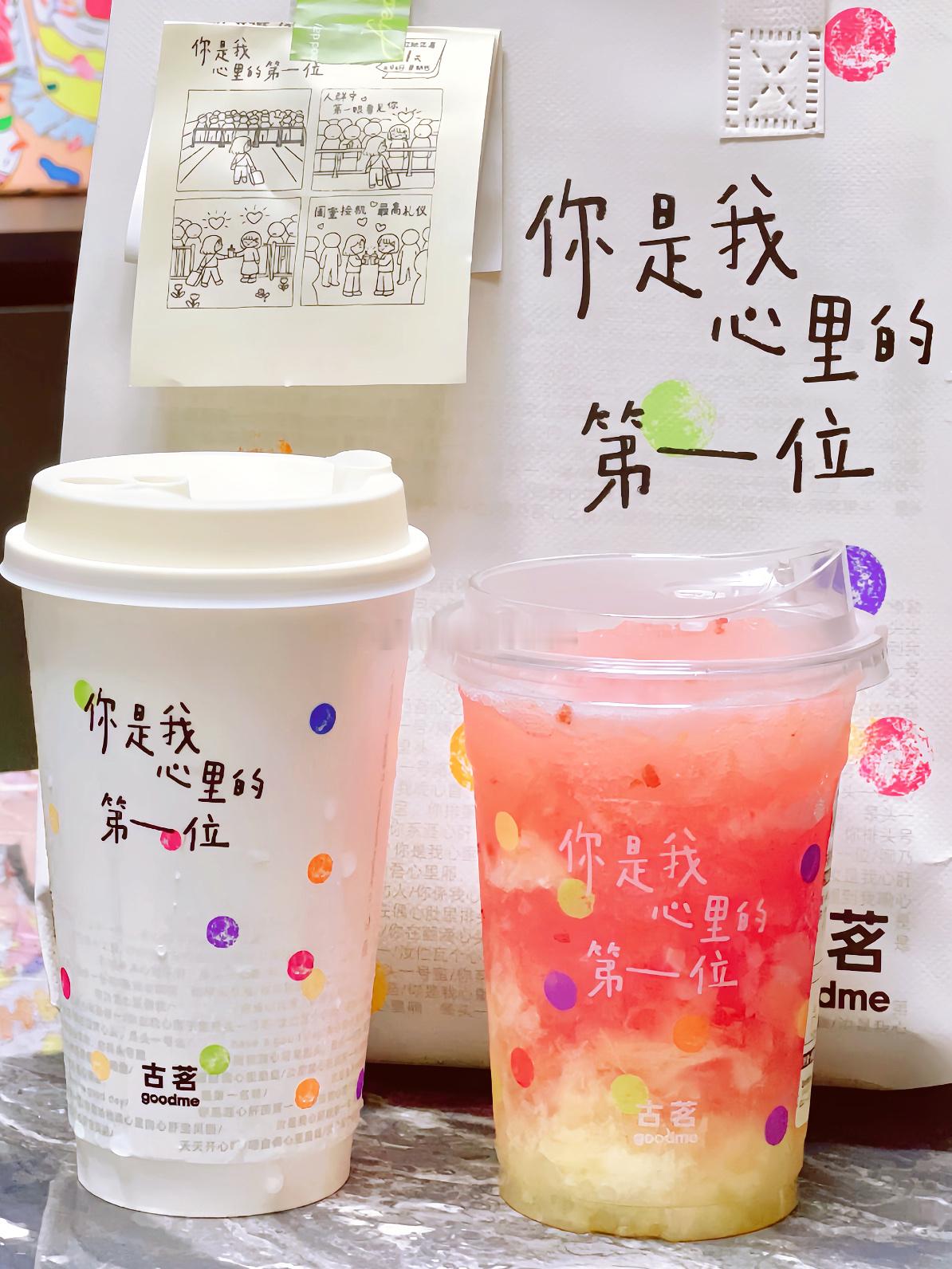 今日立秋 是秋天第1个节气      在秋天来临的时候，跟大家一起拥有了属于秋奶
