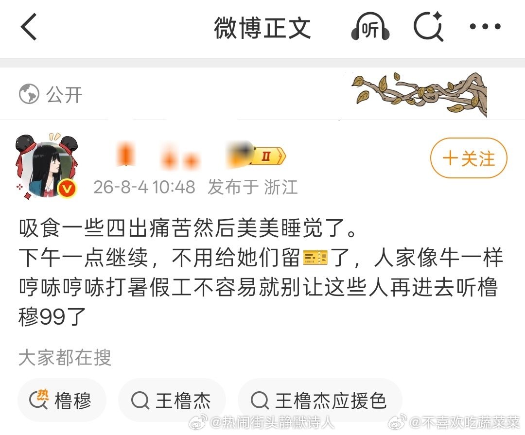 tg 你当然不用打暑假工挣💰去看演唱会 因为你可以⭕💰 但是其他小女孩打暑假