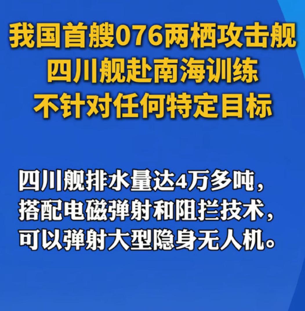 咱妈牛了，就是针对性训练。

知道这一次，美日菲所谓的“肩并肩”演习，练的是什么