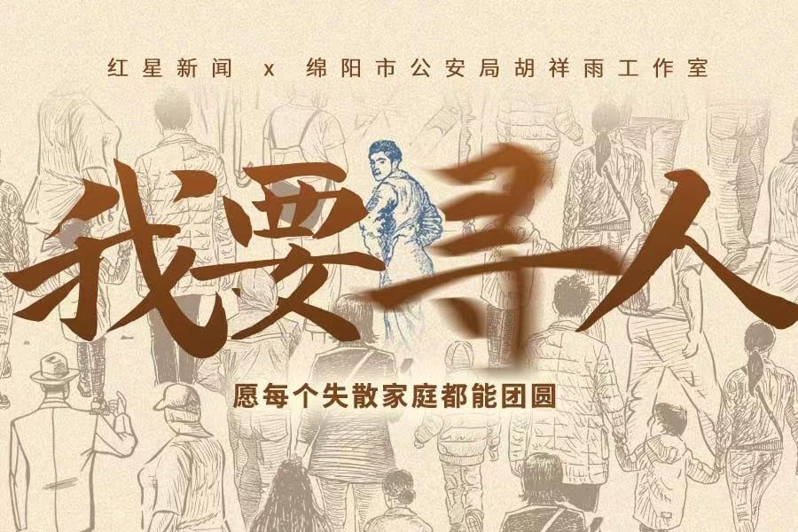 河南这位父亲，已经崩溃了！19岁儿子陈飞宇，独自去洛阳旅游，结果莫名失联，整整2