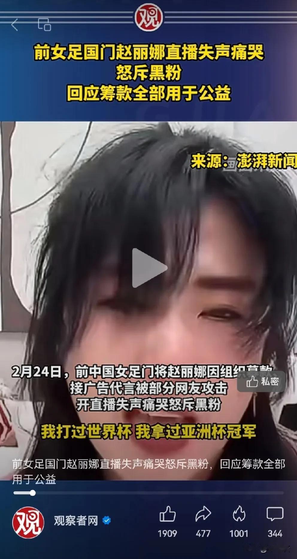 网络喷子就是我们民族里的垃圾！无所不在的垃圾！！
虽然我是连一个球队到底有多少人