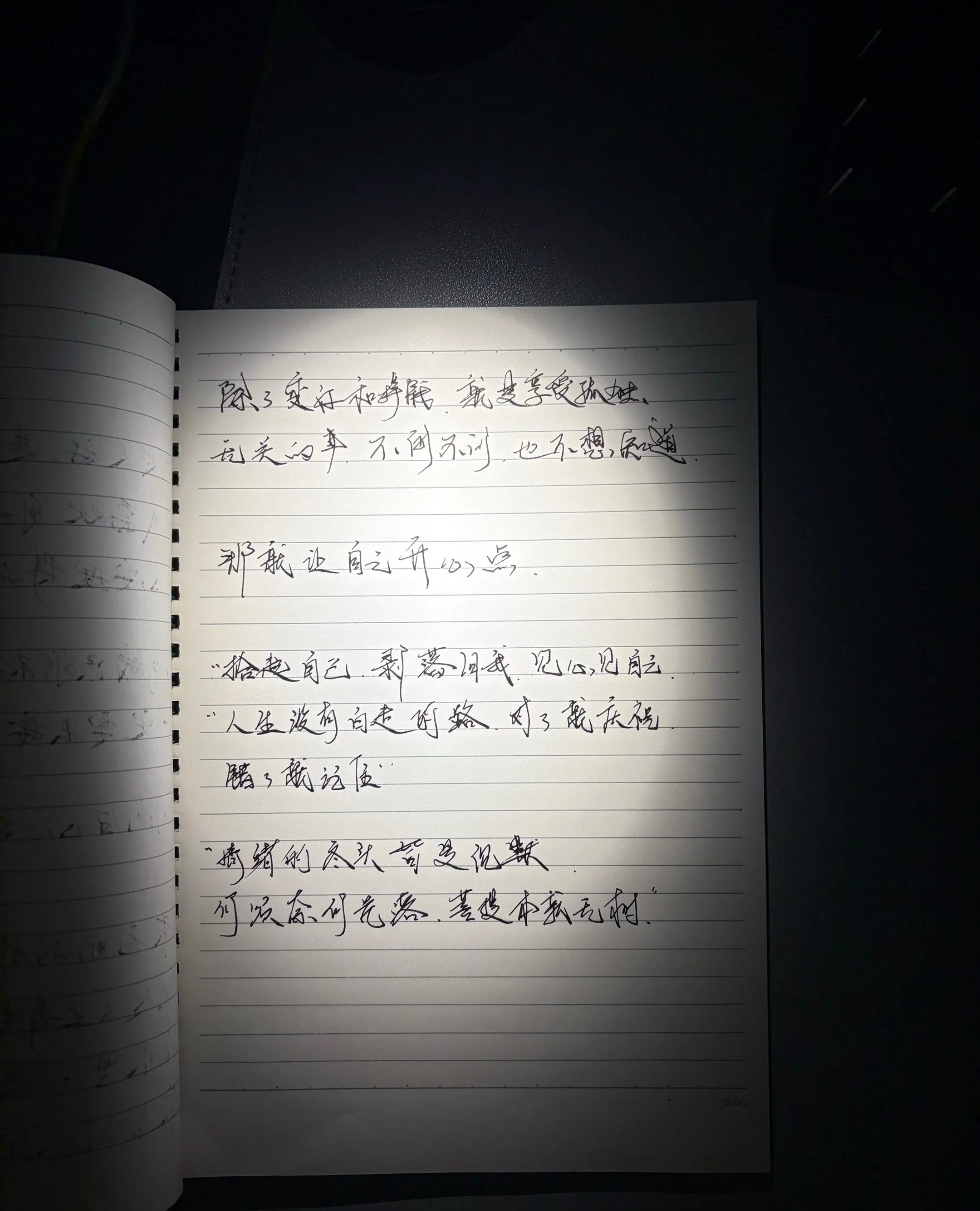 巴扎黑：爱情长跑结束，再见杭州。这么深情的男网红不多了~ 