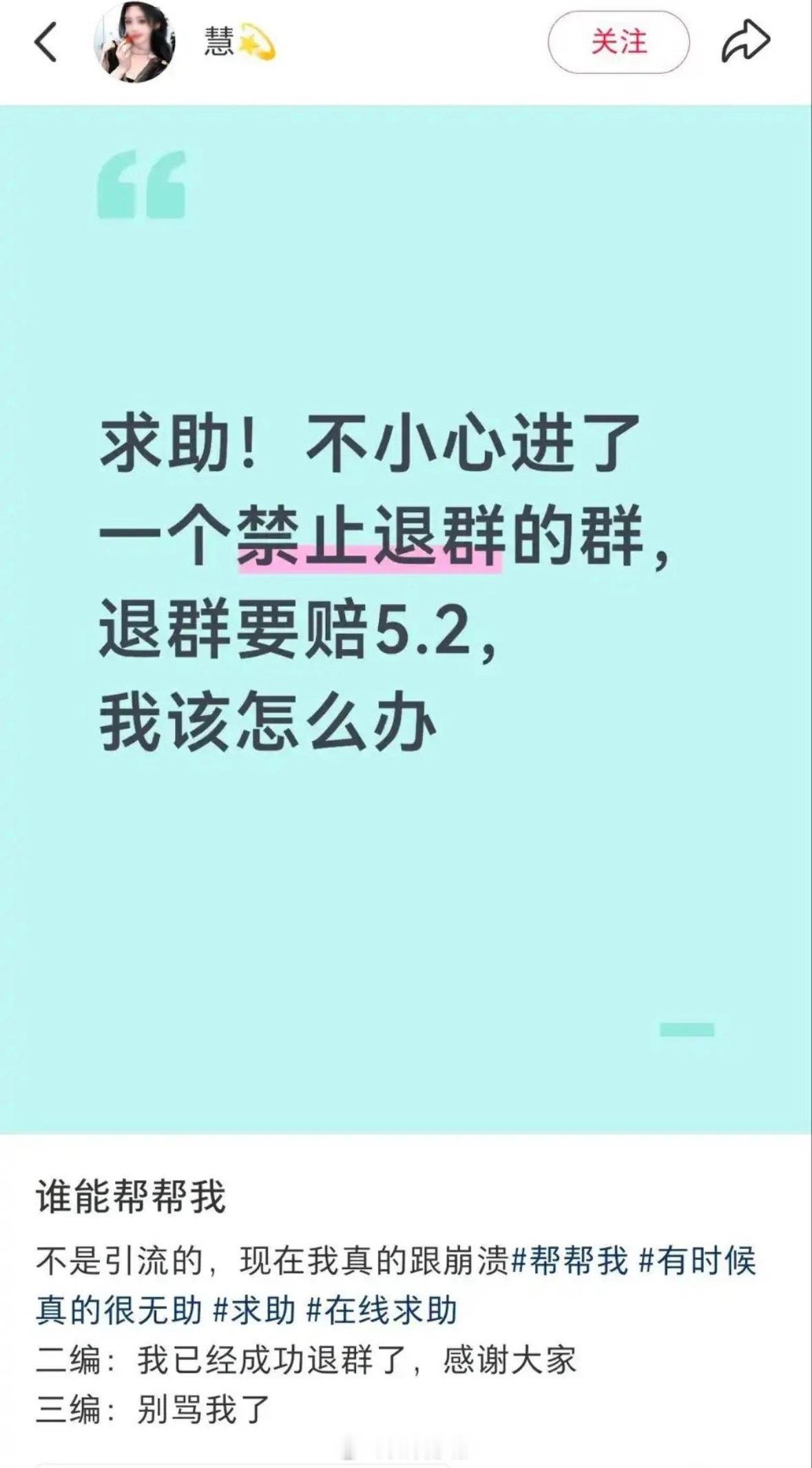 ？ 