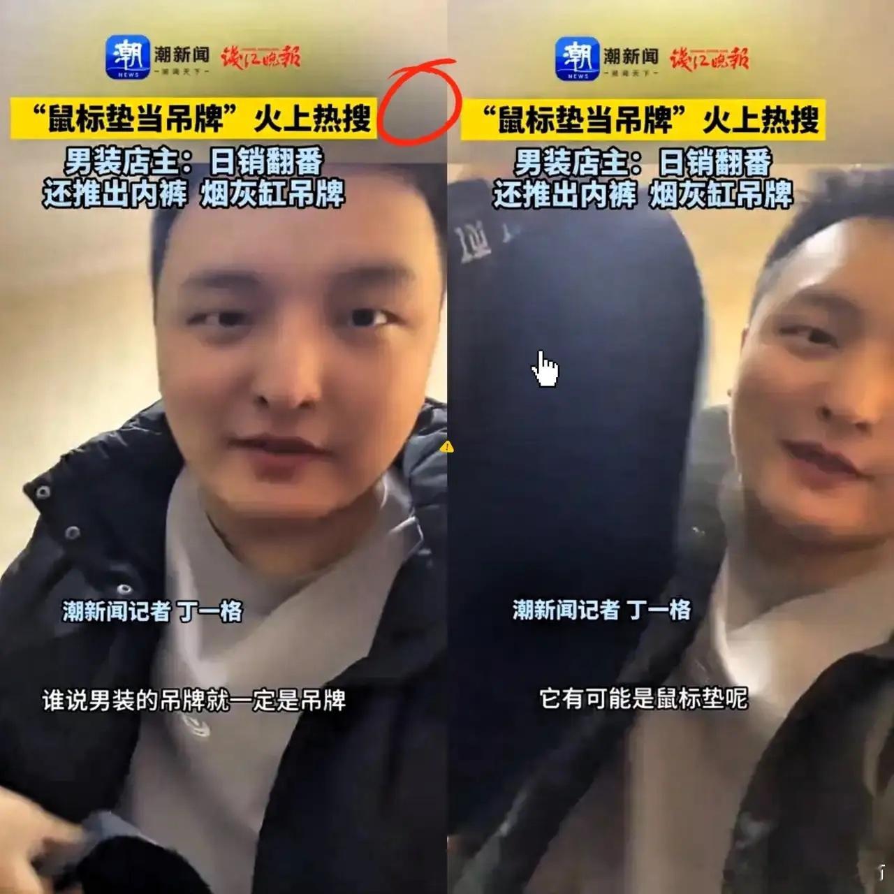 “活该他发财！”近日，江苏，一男装店老板为了避免恶意退货，他灵机一动，将烟灰缸、