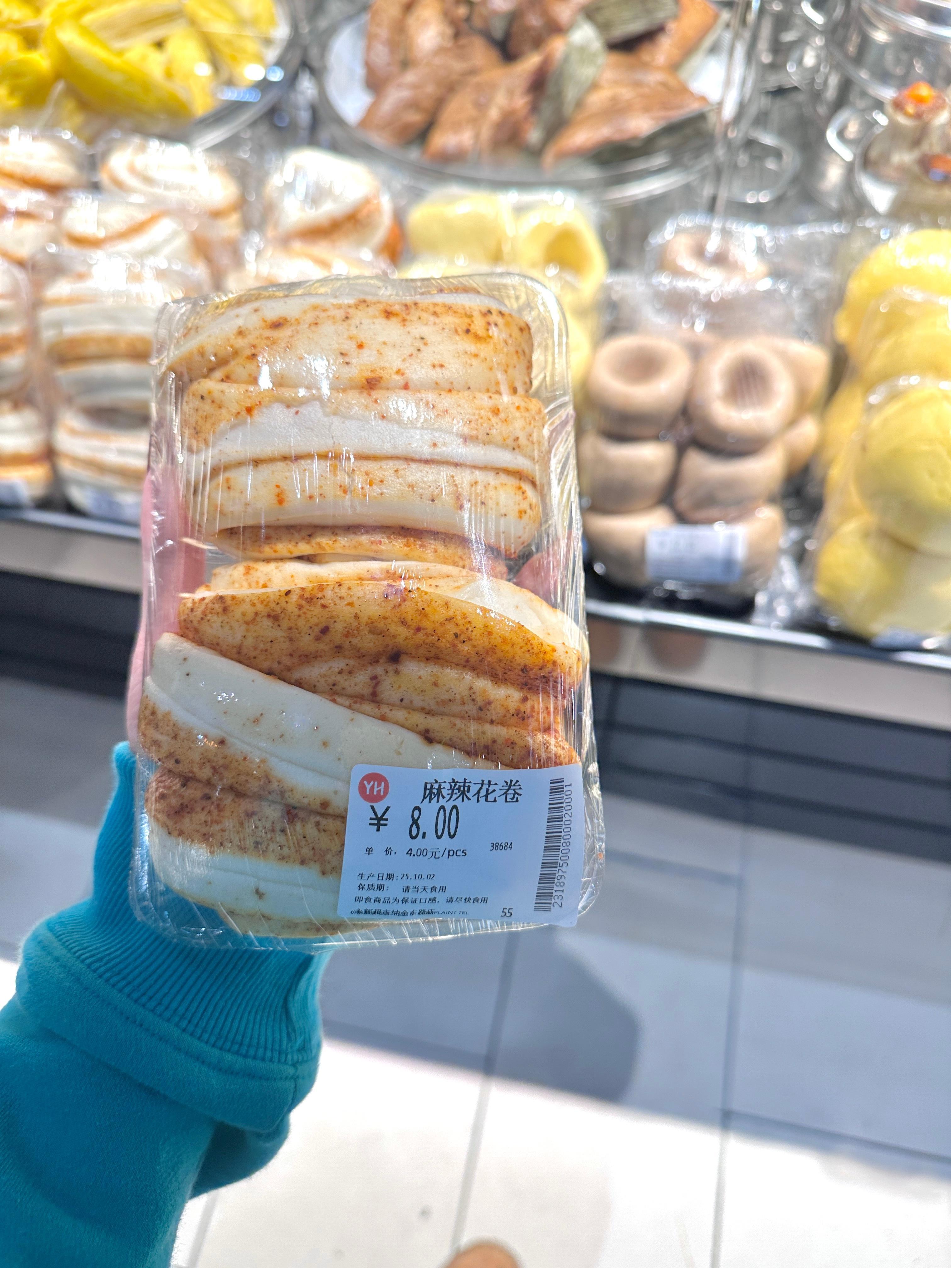 拉萨好歹毒的物价[拜拜] ​​​