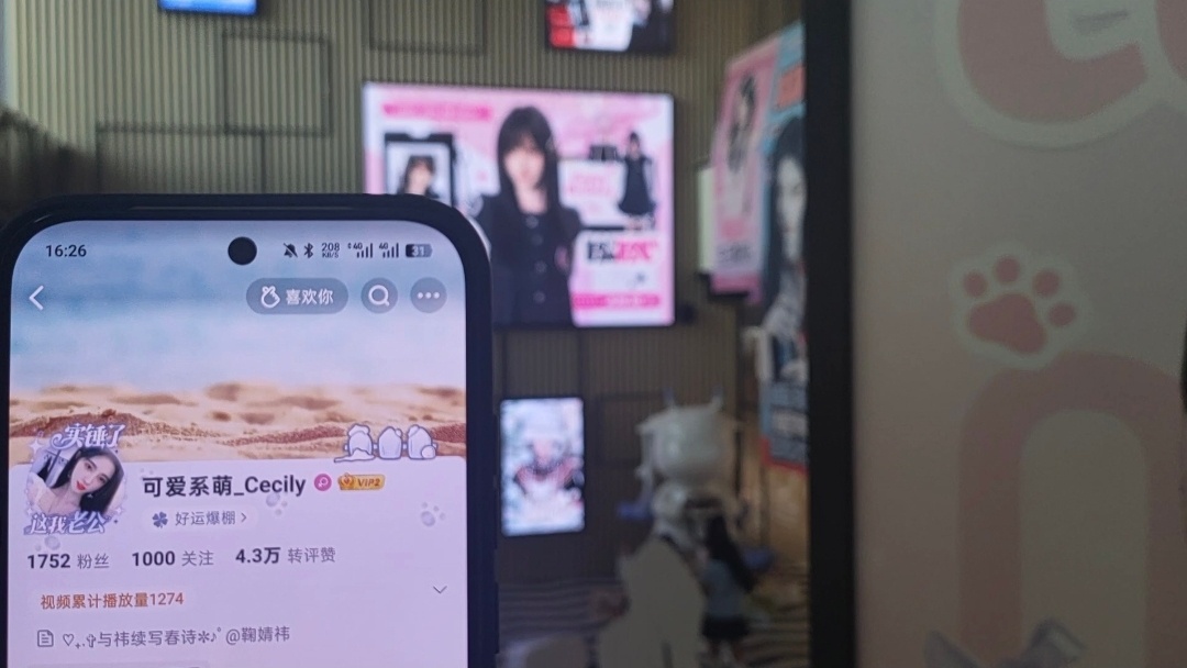 id大屏2.0 