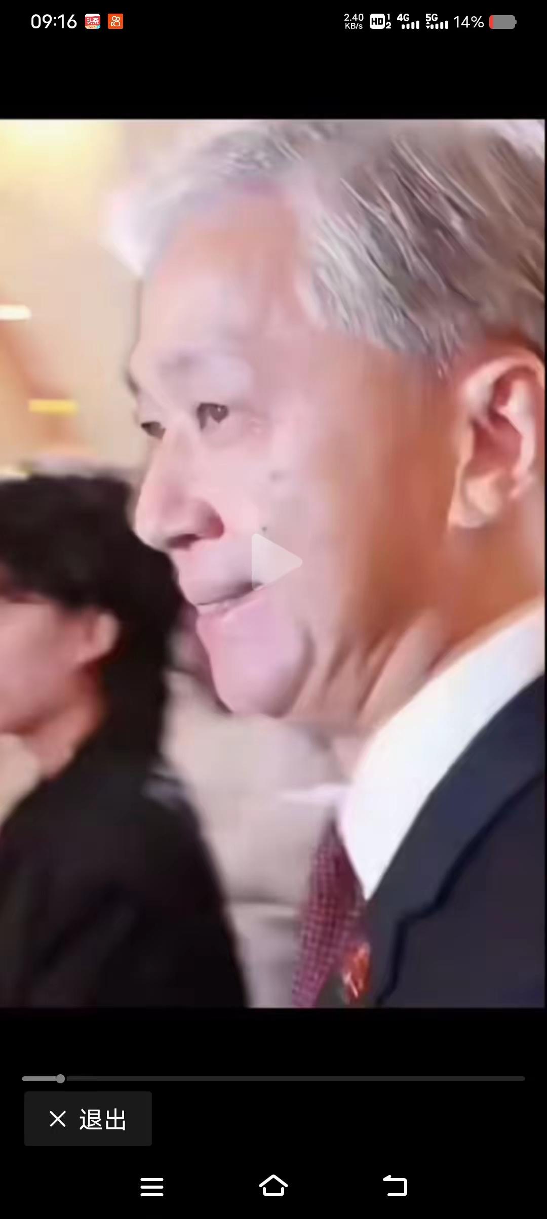 有知道原因的吗？反转来的太快，有点不适应！