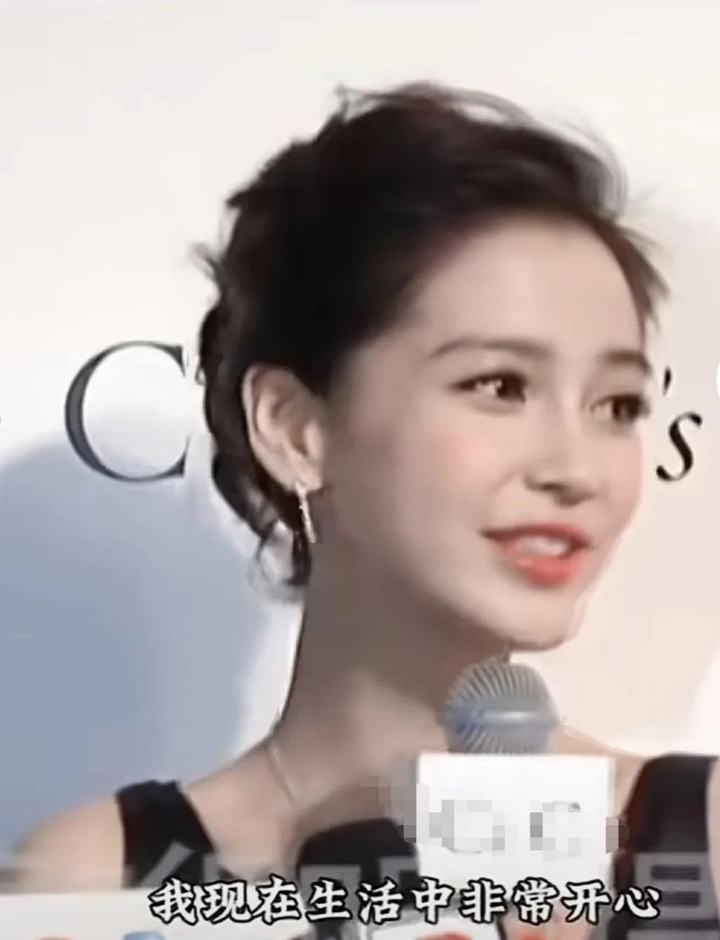 杨颖（baby）：“我现在生活中非常开心，也非常幸福，其实一直以来都是希望大家可
