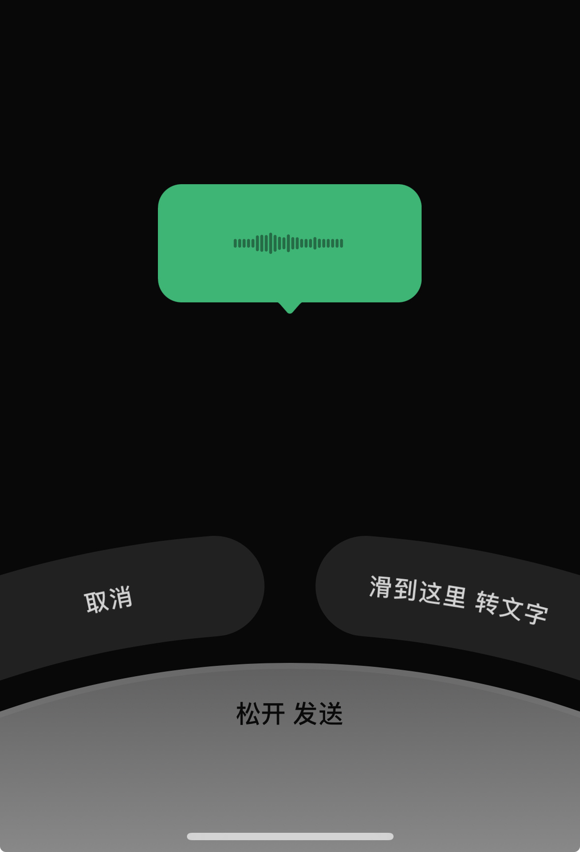 微信 对讲机这两天微信玩的挺花的，又是“后悔药”功能又是“对讲机”功能的，就是不