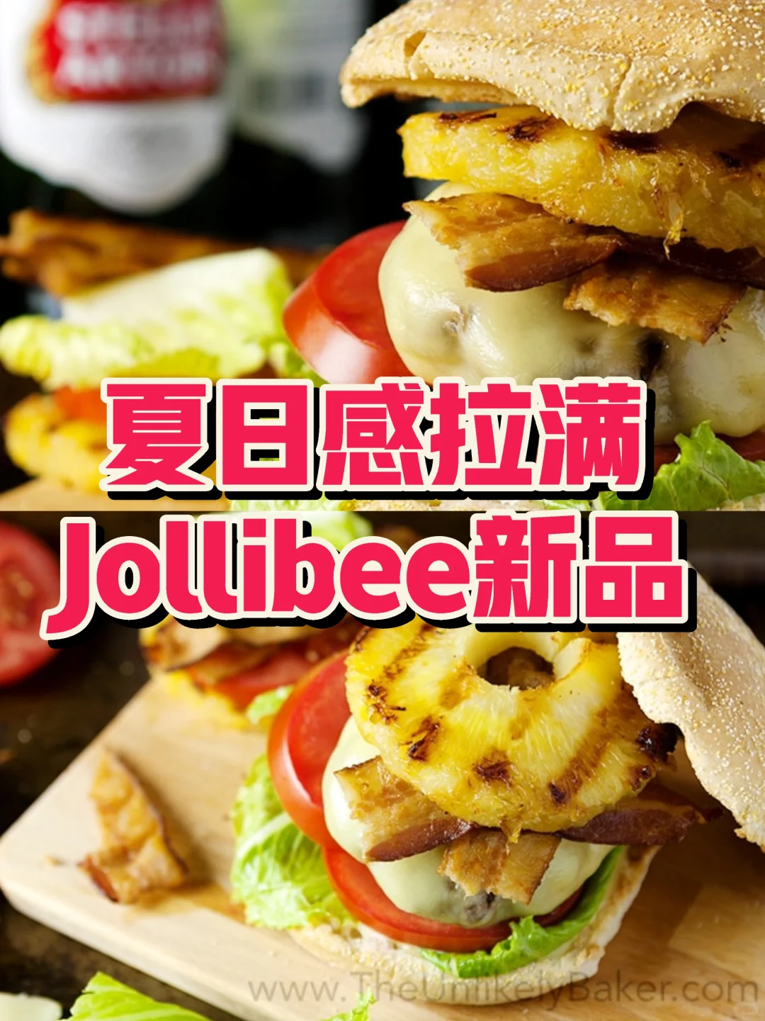 Jollibee 新品Aloha Burger🍍炸鸡汉堡