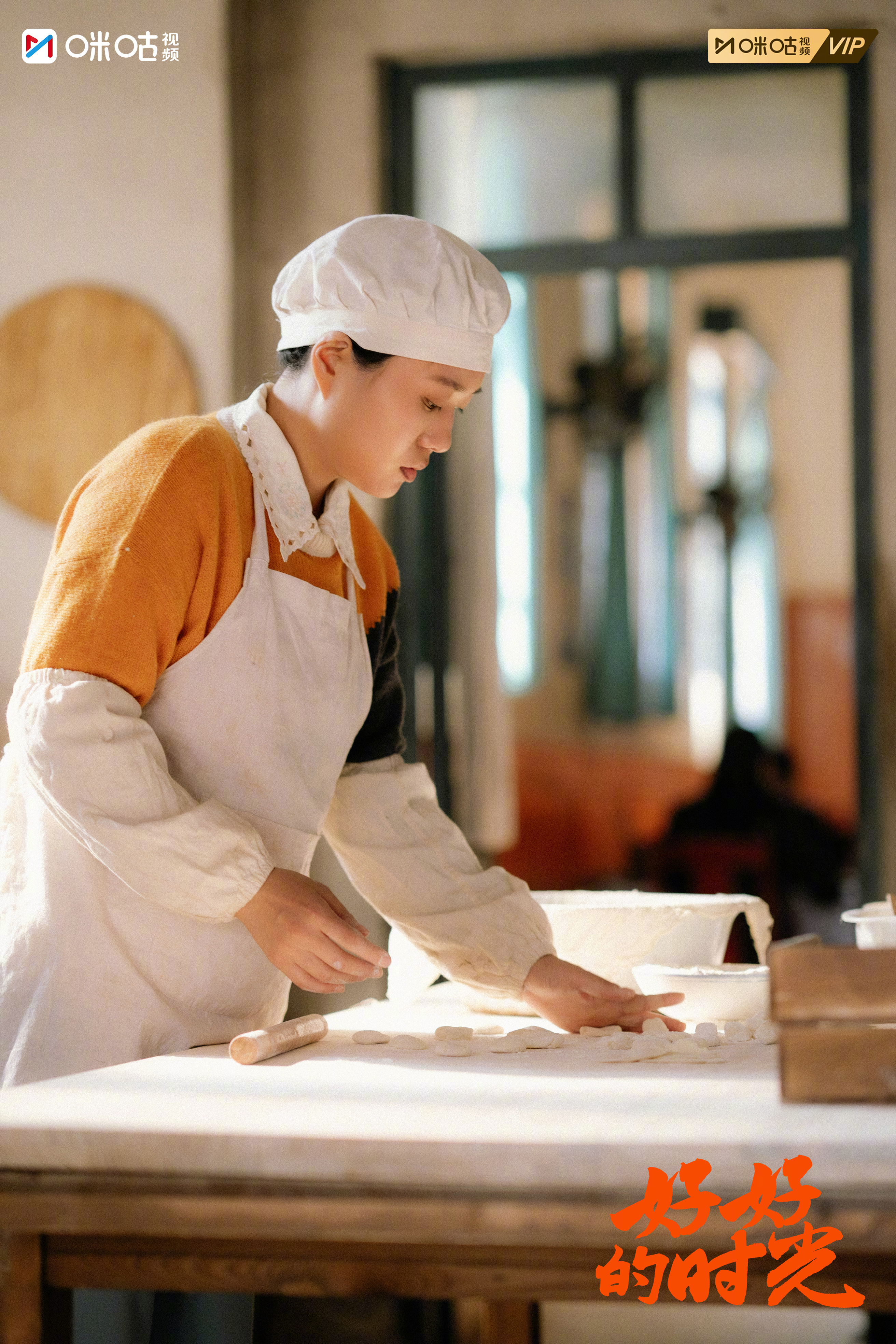 #上咪咕看好好的时光##好好的时光# 人间烟火，最是暖心。有围坐饭桌、说说笑笑的