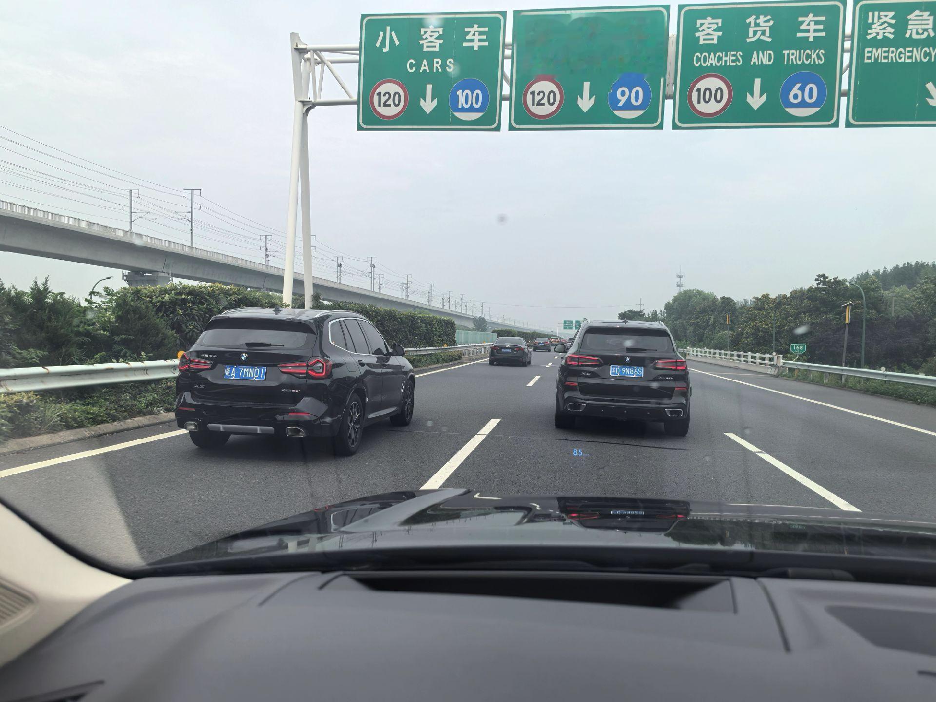 x3.x5同框了