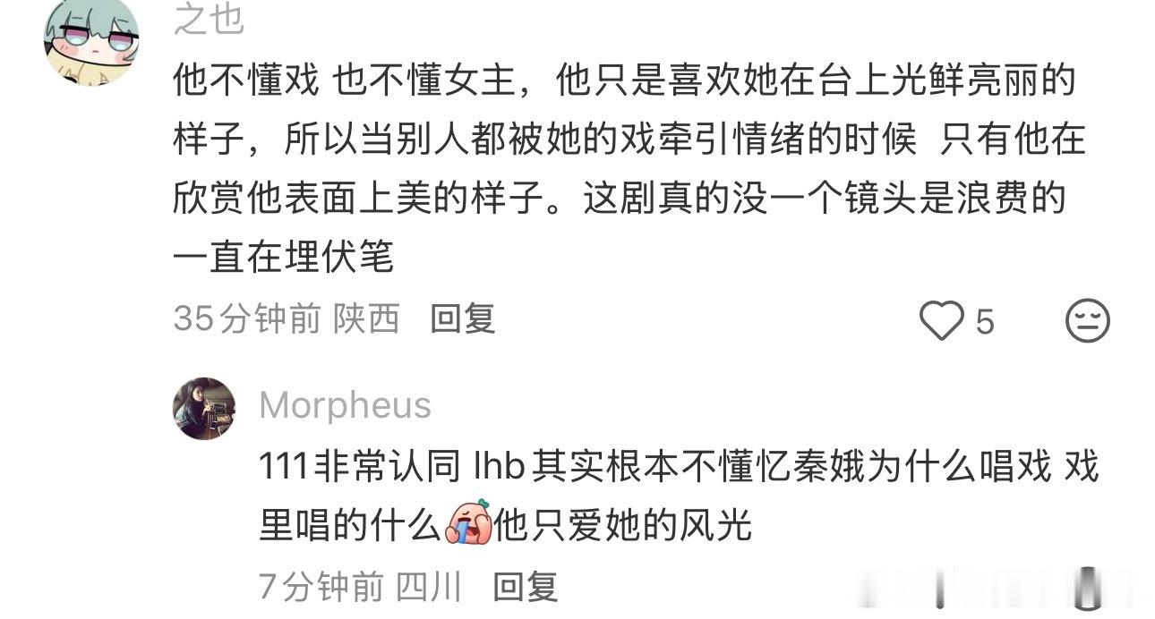 主角确实没有一个废镜头。连拍观众的reaction都埋着女主感情线be的伏笔。 