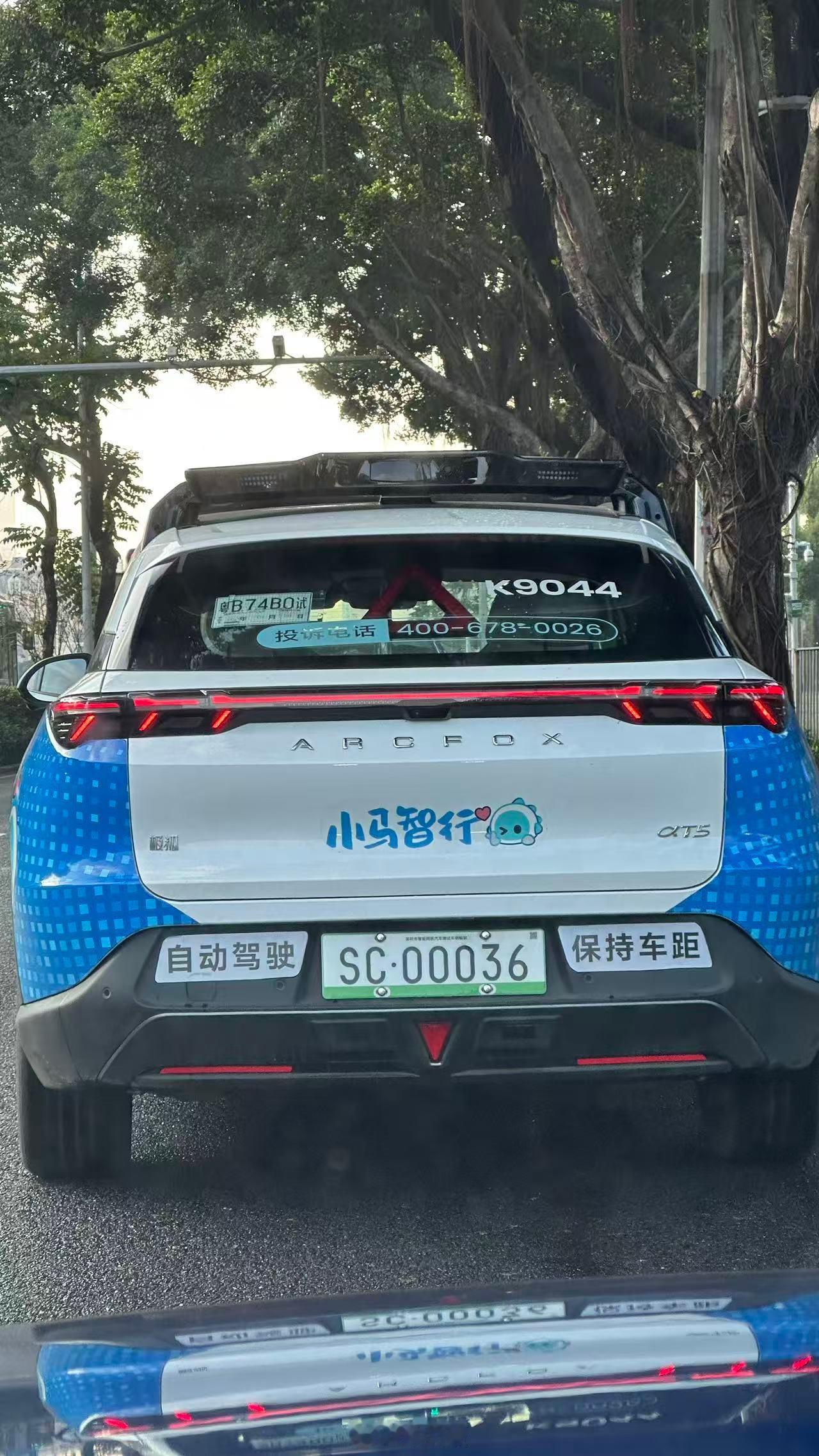 深圳给自动驾驶测试车专用的车牌样式，还怪好看的。 