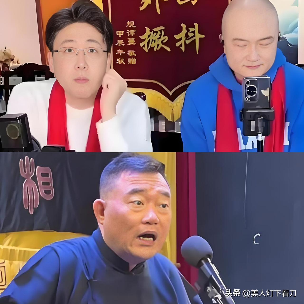 钱隋：郑好只会五块活，德云社演员不赚钱！

近日，“窍神”钱城、隋意锐评：郑好愣