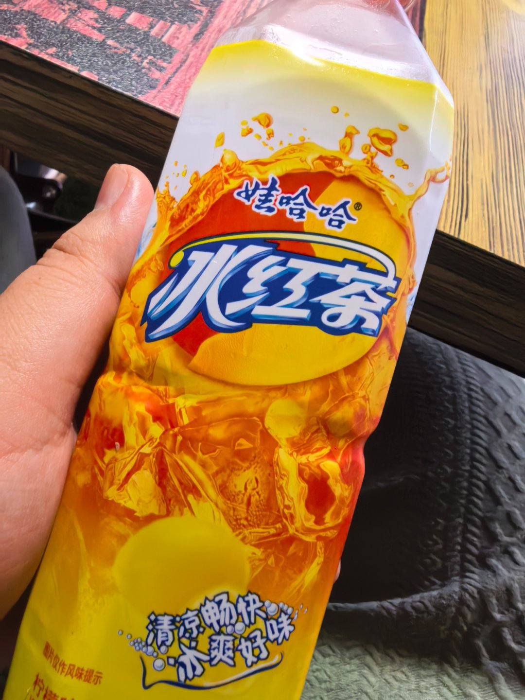 这冰红茶老好喝了 ​​​