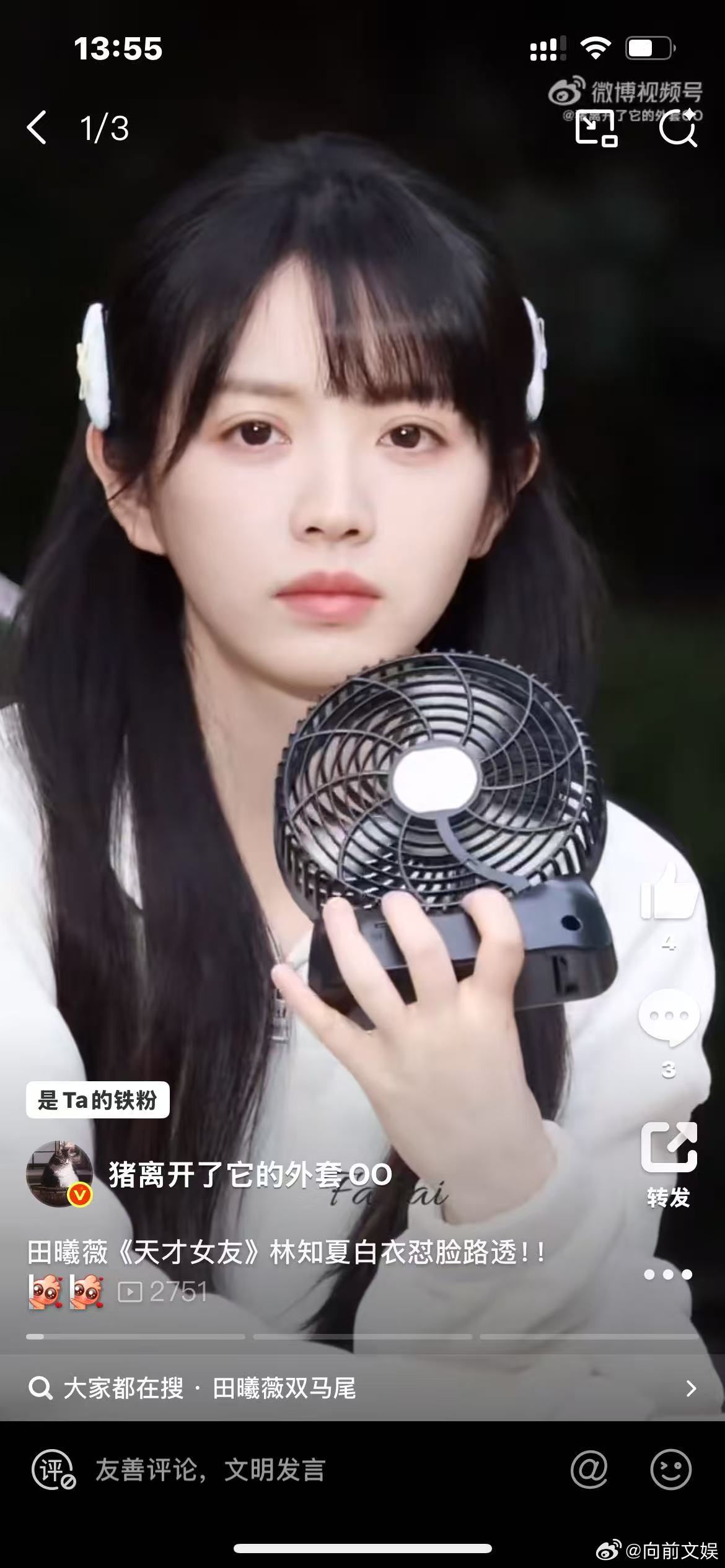田曦薇天才女友白衣怼脸路透田曦薇天才女友白衣路透田曦薇天才女友白衣路透，美女，[
