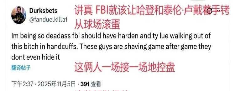 快船第四节又崩了，球迷骂到热搜挂不住。
哈登一歇，全队像断了电。
威少和乔治站一