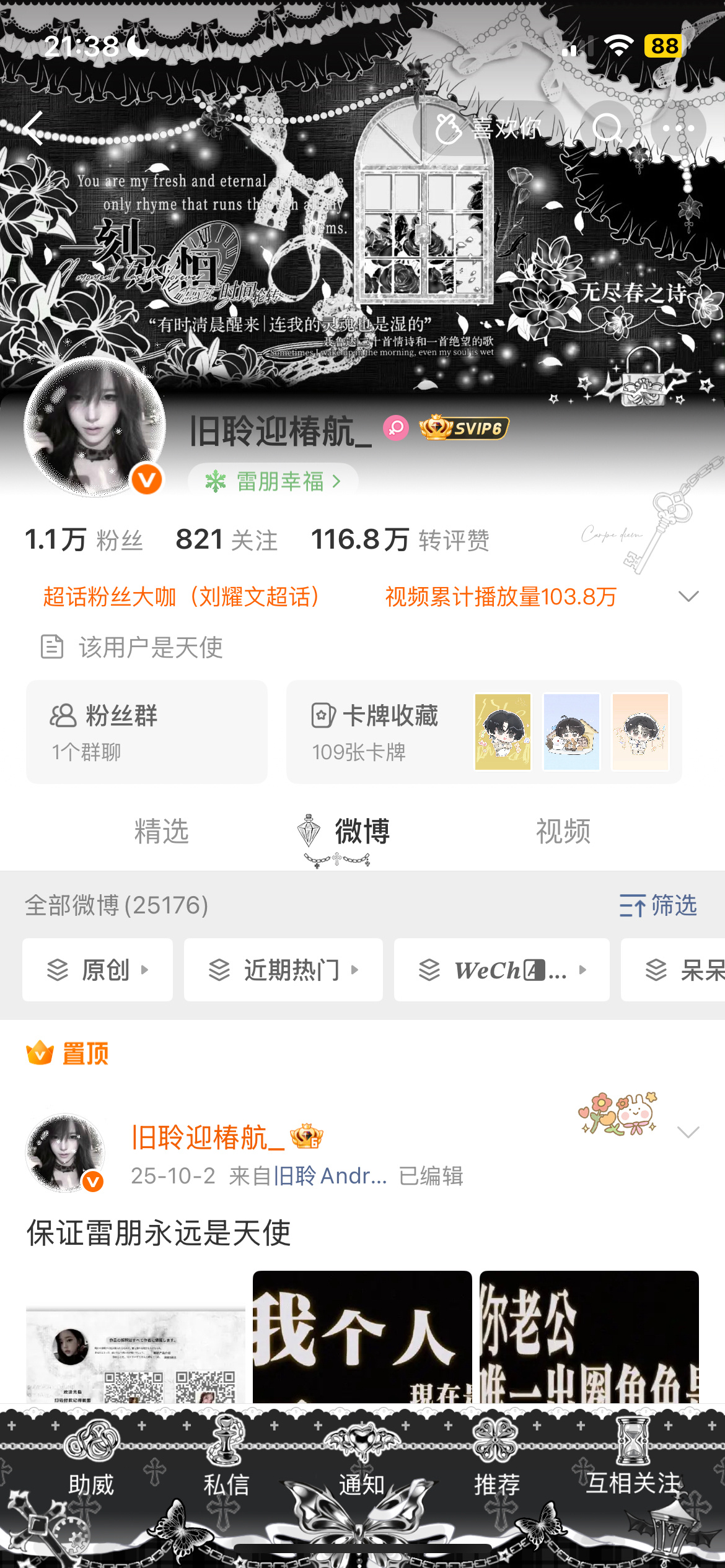 姑娘们晚上好动一动好嘛
