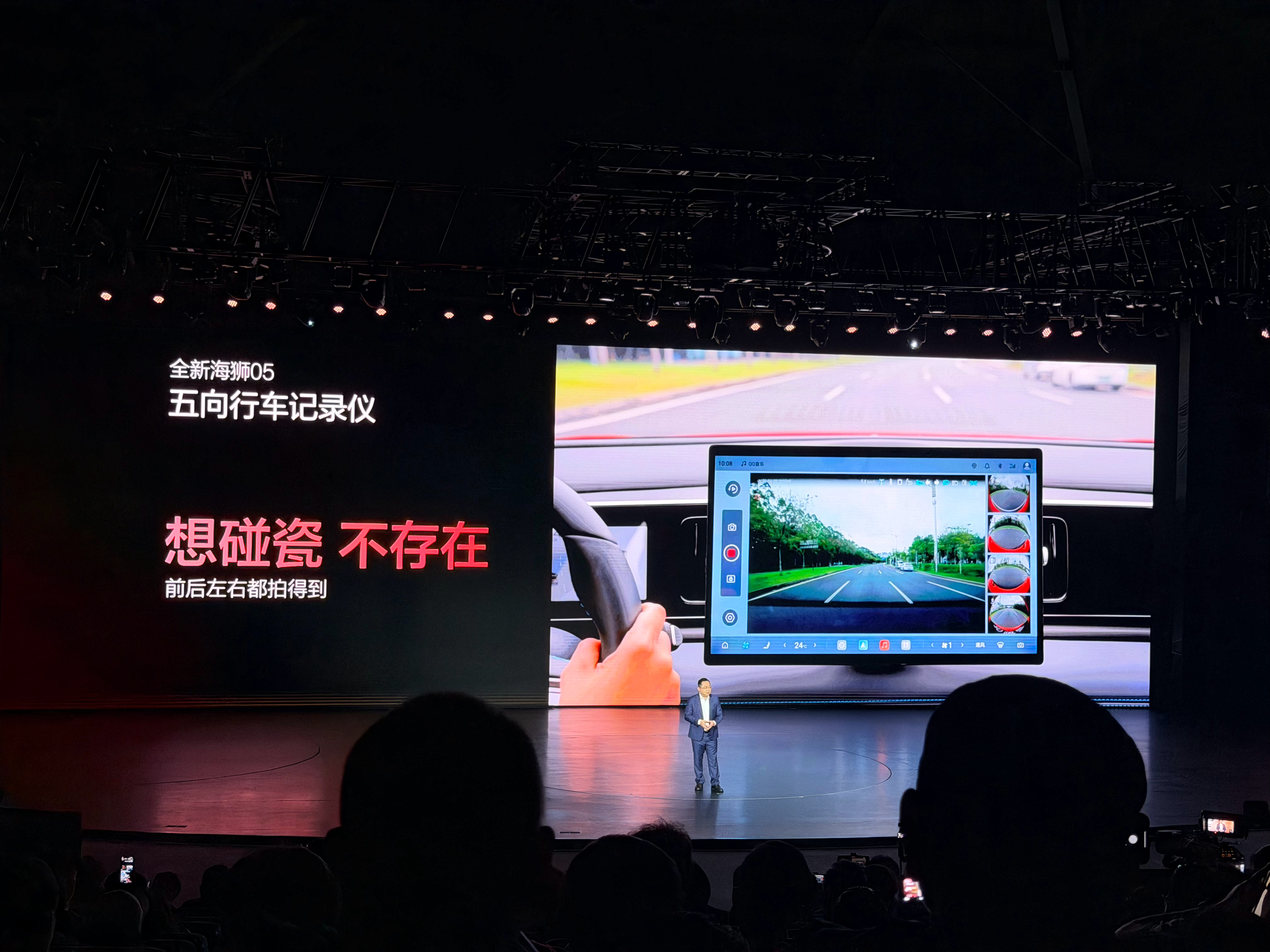 受不了了！之前我说的建议车尾也有行车记录仪，在全新海狮05竟然真的安排上了，很难