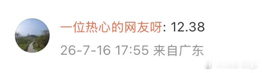 【有奖竞猜中奖结果公布】小鹏MONA L03 正式起售价：12.38万活动详情网