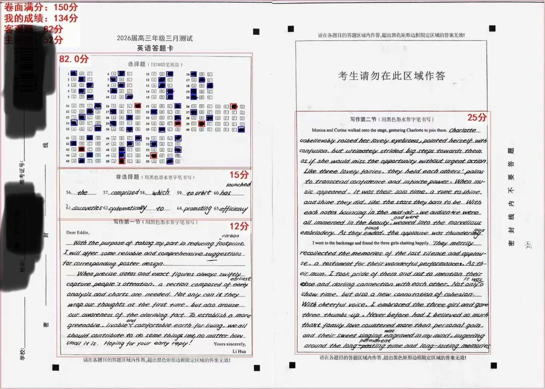 优秀卷面，作文满分，硬笔就是实用为主，解决作业考试问题，至于书法，那是成年人玩的