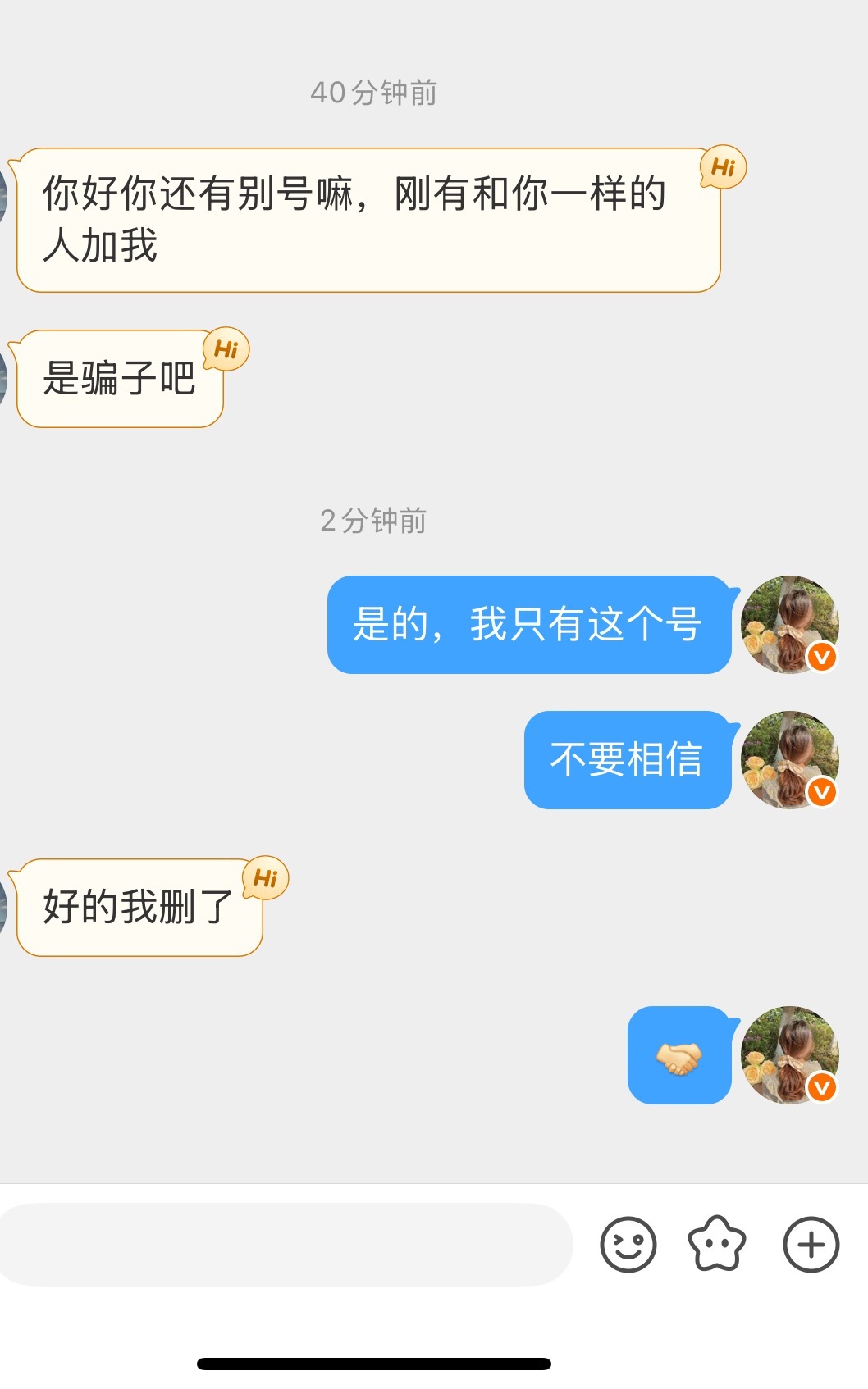 各位粉丝朋友们玲珑没有小号，没有助理，备用号暂时也没有！大家不要相信任何人的私信