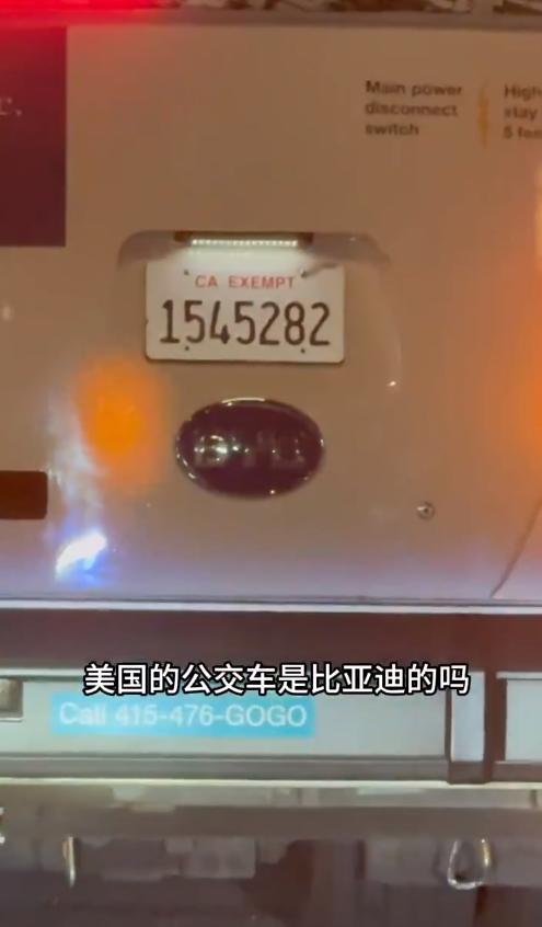 一辆加州大学旧金山分校（UCSF）品牌的电动巴士车尾清晰可见比亚迪（BYD）的标