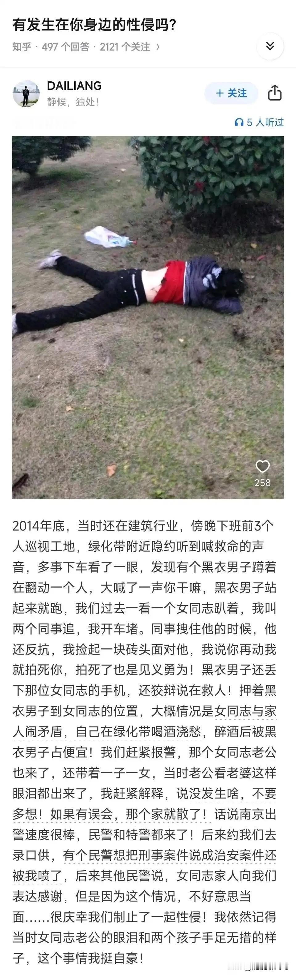 如果不是这哥们，这个家肯定散了