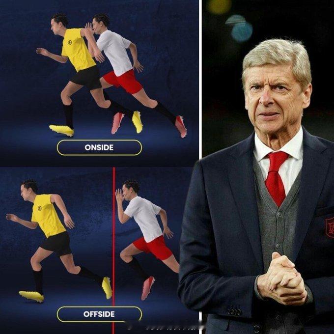 我的天……这条规则简直就是进球大战！这对球迷来说意味着什么？球迷们将获得更多娱乐