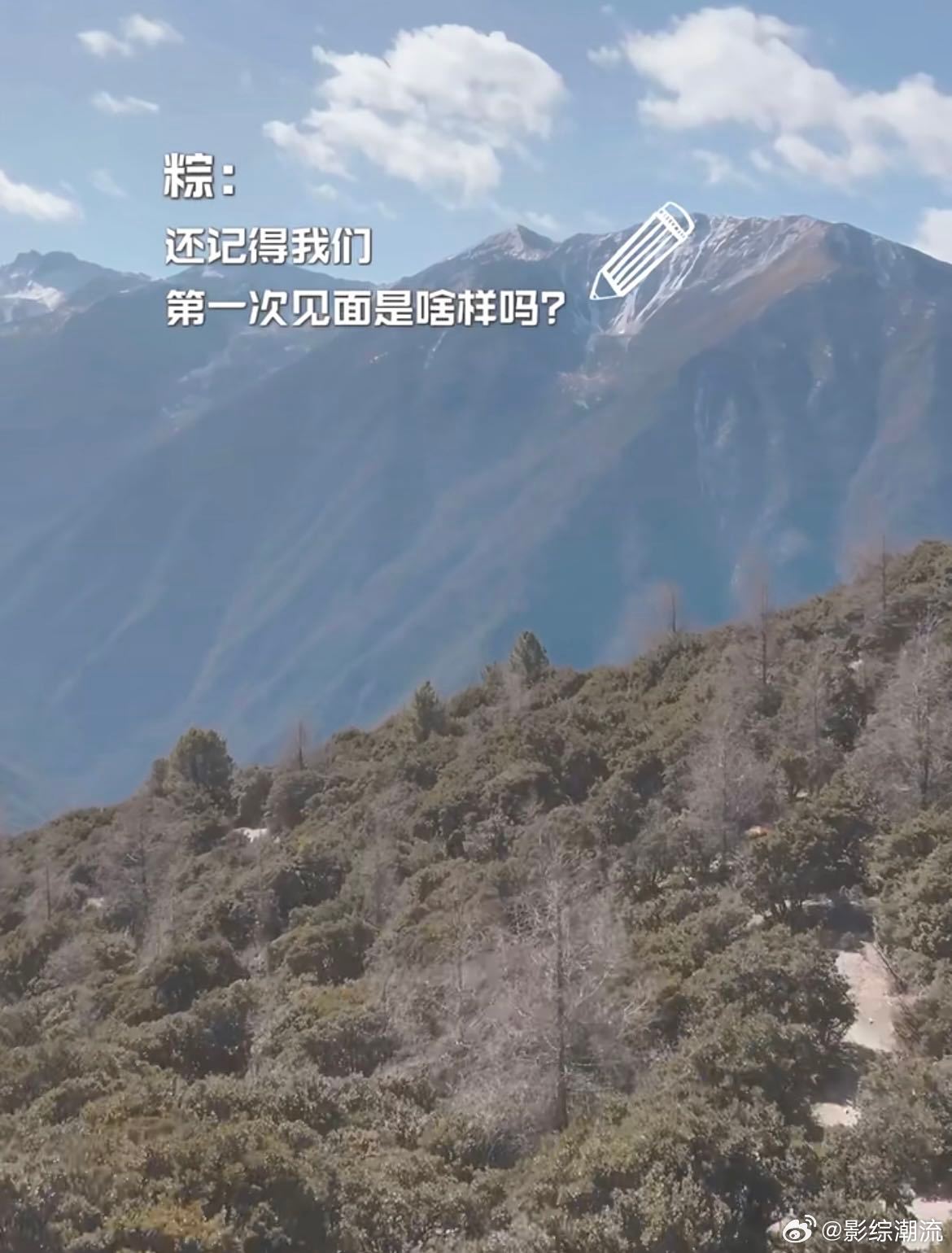 闹闹眼中的赵露思闹闹一直想保护赵露思赵露思随手的善意，让闹闹记了八年！现在他长大