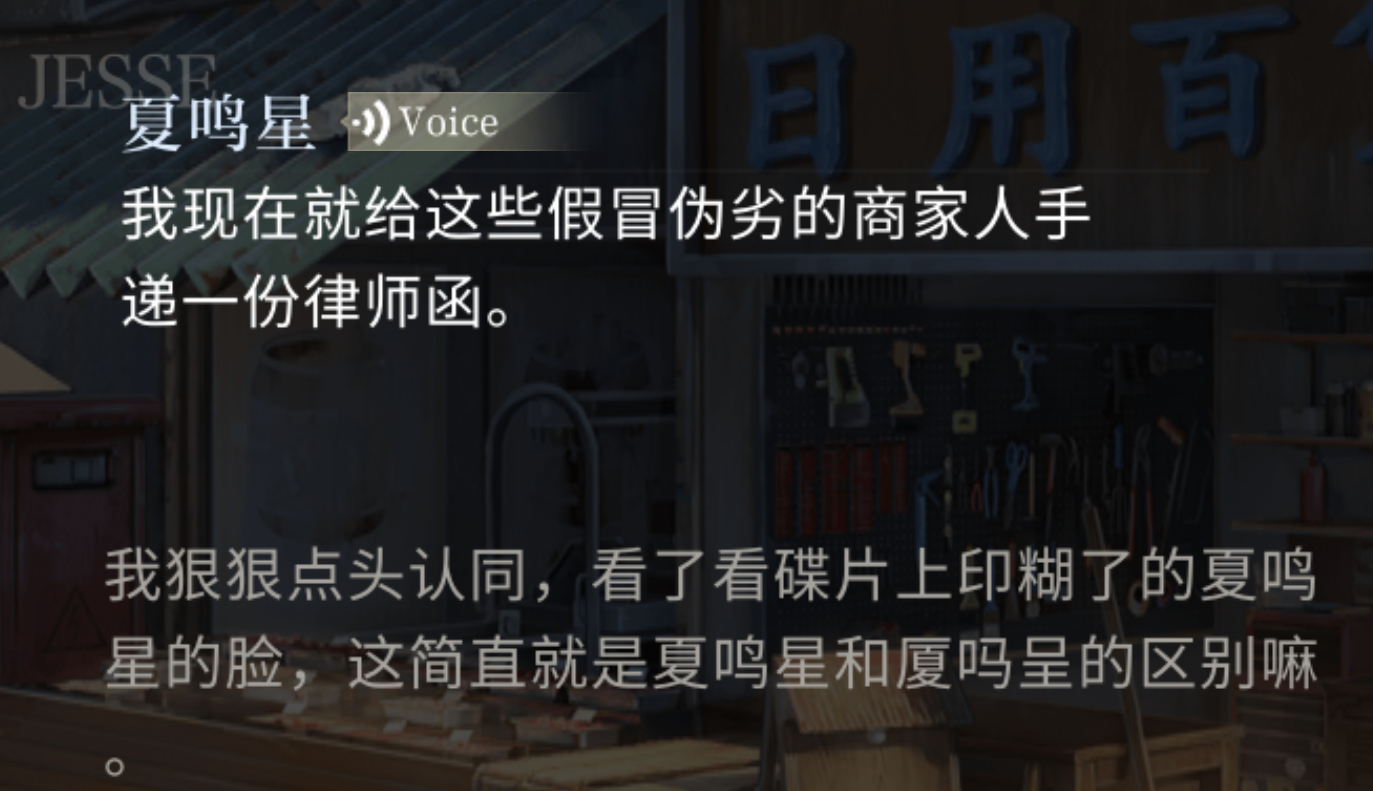 夏鸣星和厦吗呈还有售后 