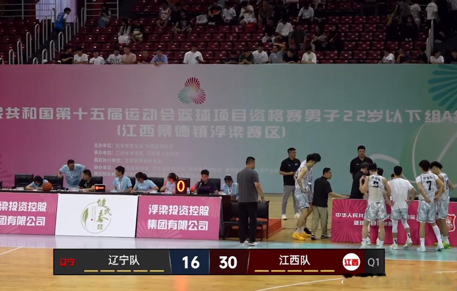 辽宁男篮第一节16：30落后江西队比分有一点点出乎意料 不过没关系 咱们慢慢来 