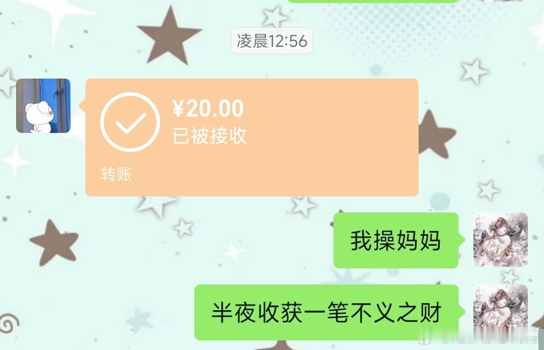 金主妈妈 