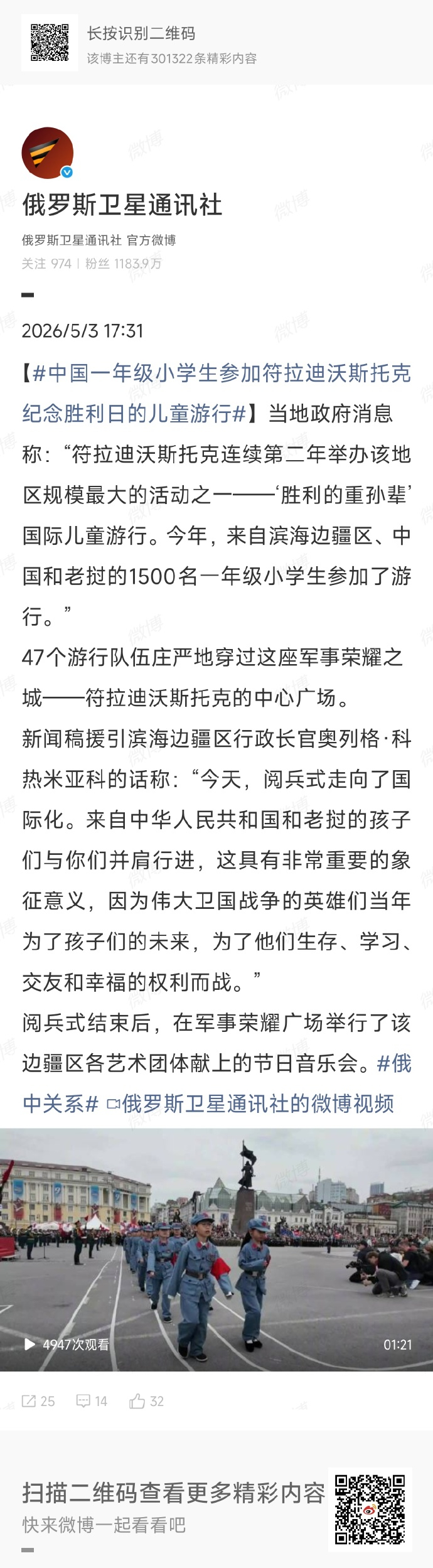 意欲何为 