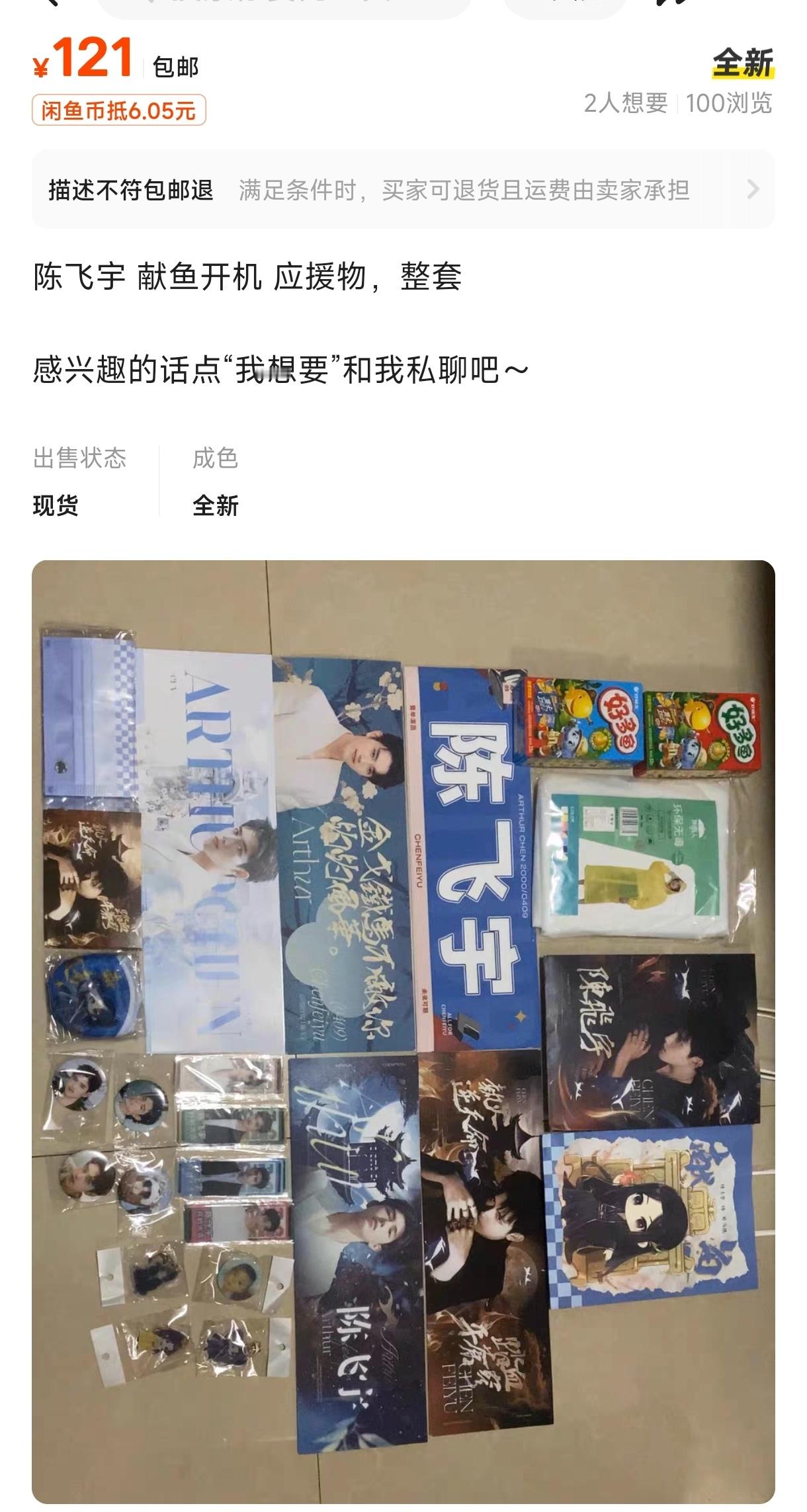 这钱你们也是赚上了，白嫖了这么多啊[小熊喝优酸乳] ​​​