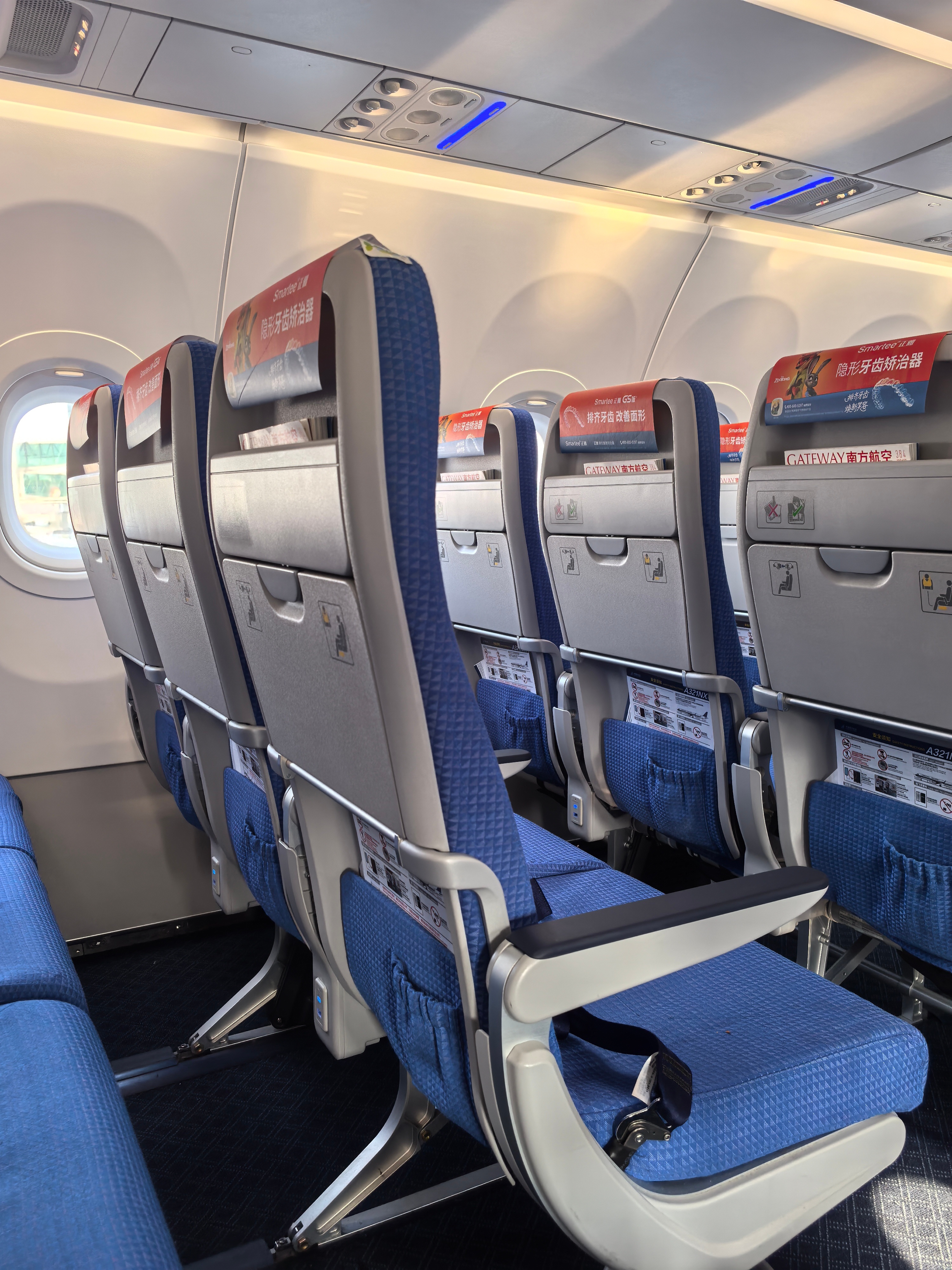 南航新飞机这个薄薄的小板凳座椅真是毫无舒适型啊……