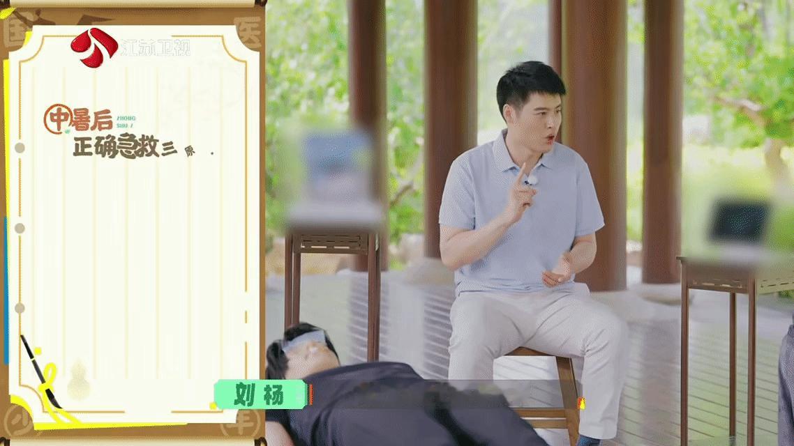 中暑后的正确急救方法要不说还得是国医少年志，主打一个分分钟让人涨知识！中暑后不管