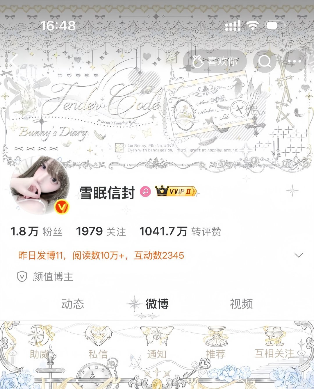 “时间在倒数    你们在左右”☆网页链接★网页链接★网页链接☆ 网页链接 ☆网