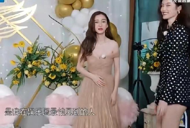 杨颖说何穗是她最怕见到的人，没想到一语成谶，她现在应该是最怕见到何穗了，一个是陈