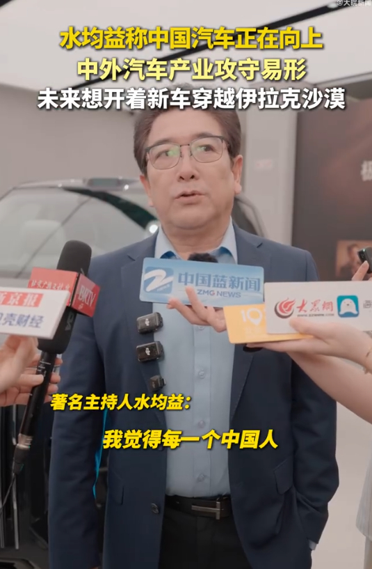 水均益称中外汽车产业攻守易形玩车很多年，真切感受到豪车市场大洗牌！身边一大批放弃