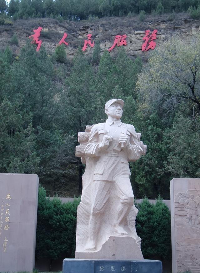 1944年，29岁的战士张思德在烧炭时牺牲，警卫队长想就地掩埋遗体，不料毛主席震
