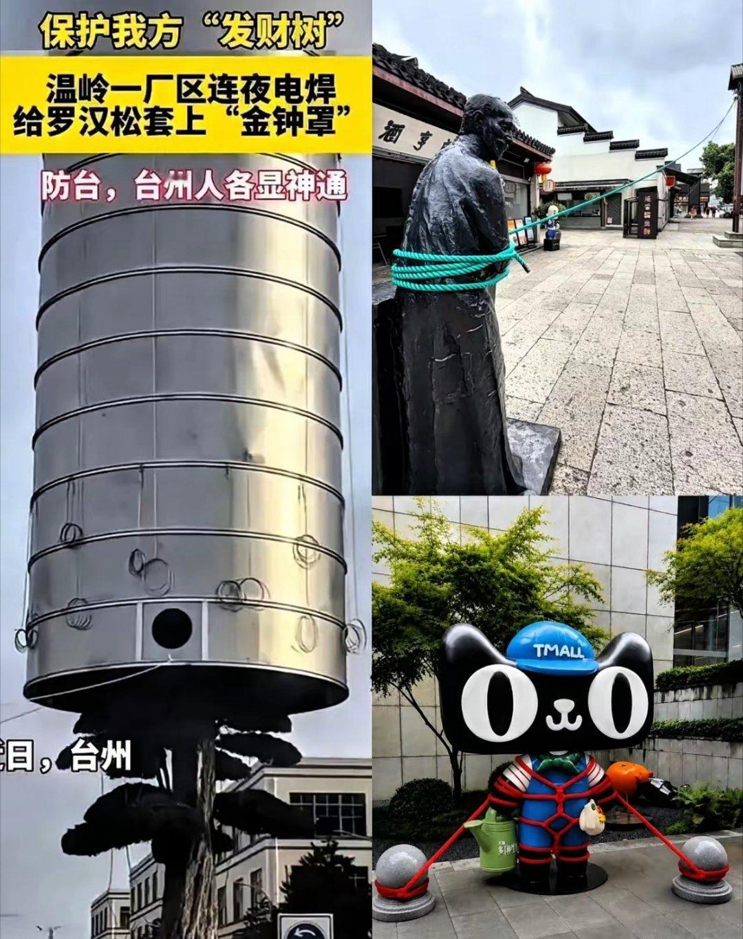 巴威凌晨二次登陆醒来城市干干净净虽然“巴威”半夜已经两次登陆浙江，评论区基本也没