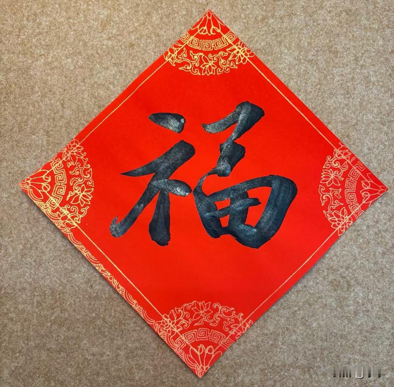 这两年过年过很挺失败的。

卫生没打扫，窗帘没洗，菜没买，瓜子花生没买，什么年货