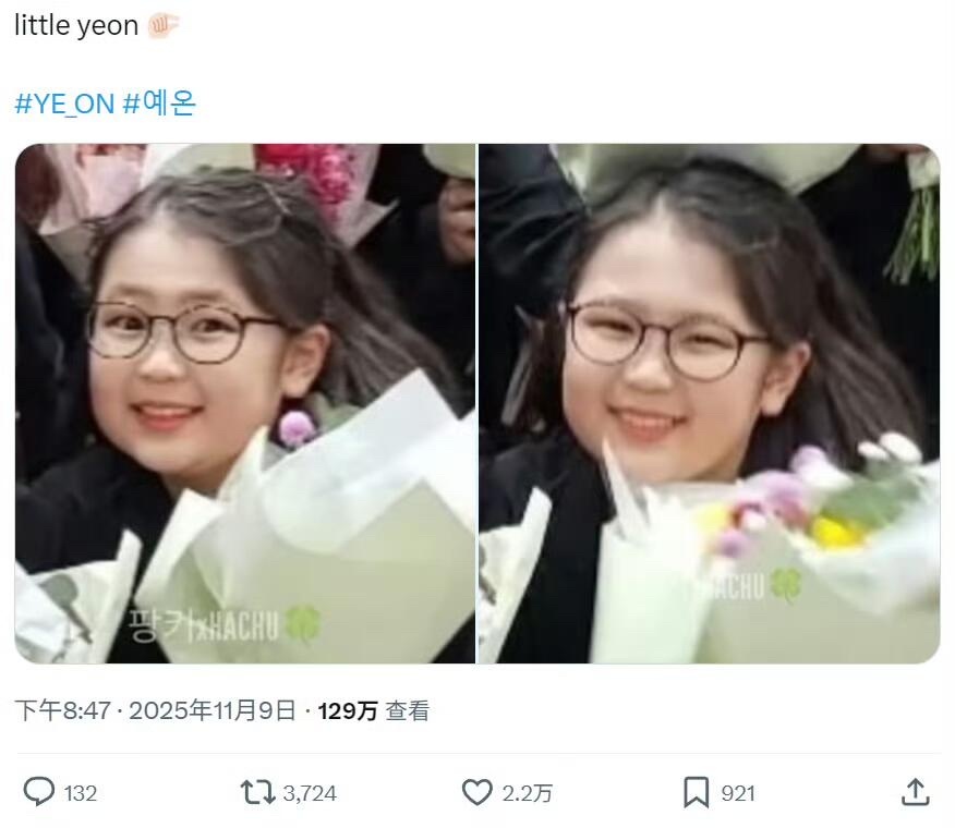 推热转，2年前的Hearts2Hearts YEON 