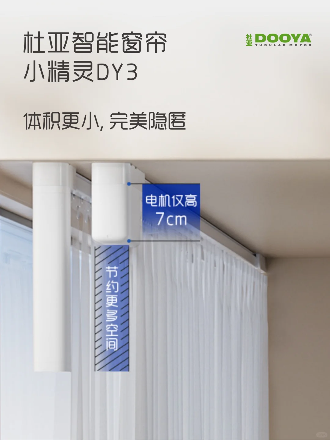 找了这么久的宝藏窗帘，终于被我找到啦❗️