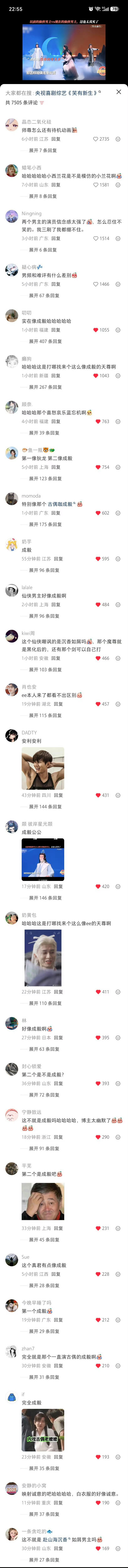 三扑咖乞讨了飞侠姐的眼神，下场就是得到了全方位的大麻辣