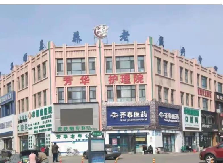 养老机构安全管理亟需强化！（又一起养老机构火灾事故）
2026年2月2日15时，