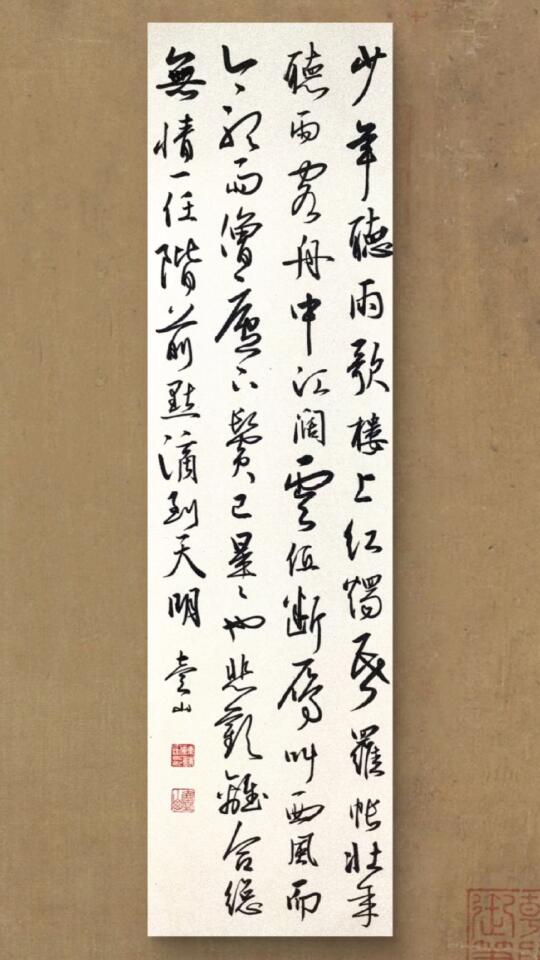 宋词里一场最苍凉的雨