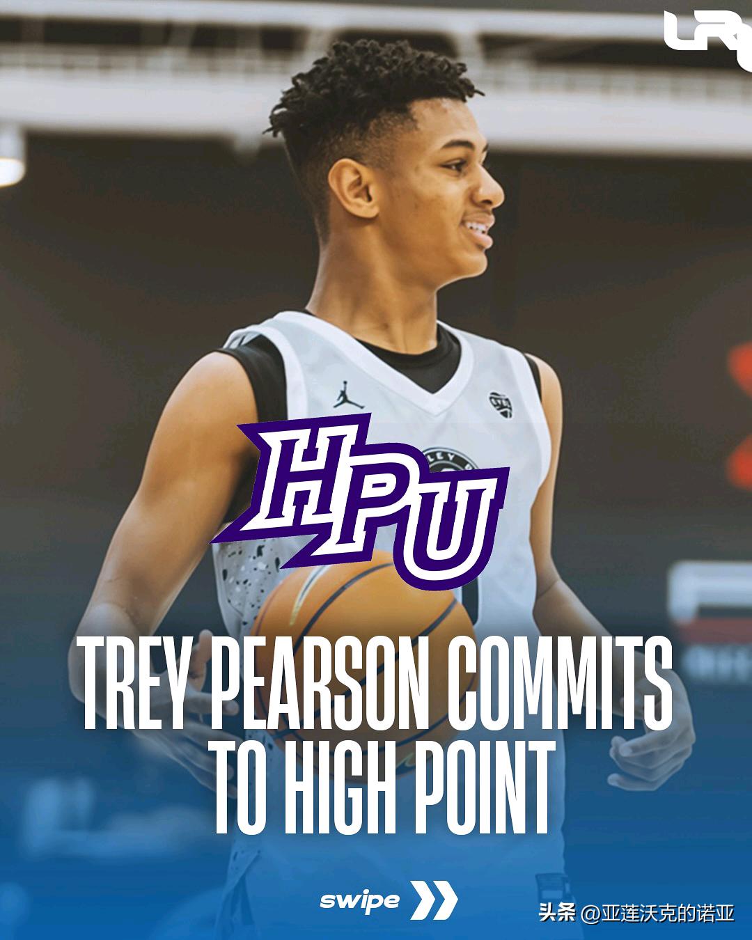 四星控卫Trey Pearson宣布承诺NCAA男篮 High Point，高中
